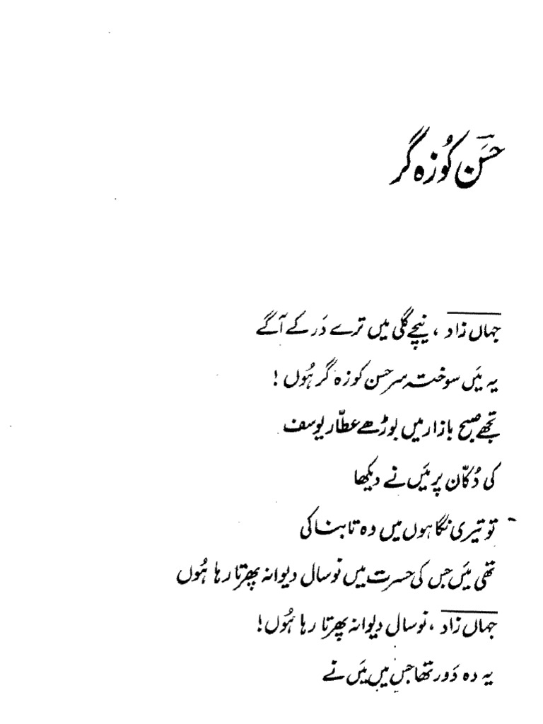 GTA San Andreas jinsiy aldash