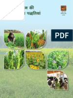 Agronomics Practices of Forage Species _ NDDB India