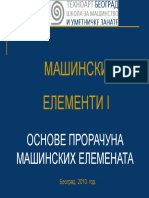 004 - Основе прорачуна машинских елемената