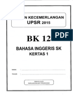 Terengganu BK 12 2015 (Bahasa Inggeris Kertas 1)