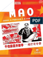 Mao Sobre a Pra1tica e a Contradiçao