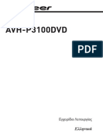 AVH-P3100DVD Greek Manual