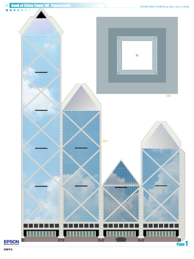 China Bank Papercraft | PDF