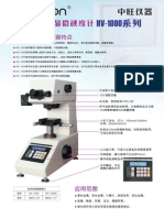 中旺仪器 显微硬度计HV 1000