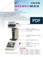 中旺仪器 小负荷数显布氏硬度计SHB 62