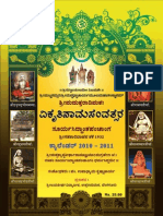 Utaradimath Vikruti Samvatsara Kannada Panchanga 2010-11