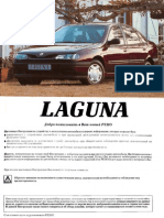 VNX - Su Laguna 1993 2000 PDF