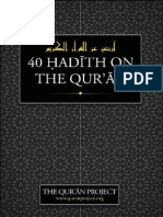 40 Hadith on the Quran