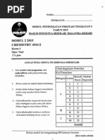 2015 Peperiksaan Percubaan Bahasa Inggeris Spm Pulau Pinang Kertas 2 Birdwatching Superfood