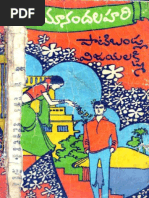 PremanandaLahari by PatibandlaVijayalakshmi | PDF