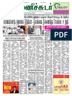 15 September 2015 Manichudar Tamil Daily E Paper