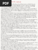 Download MB  absdf  by KoDaun SN28123594 doc pdf