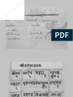 Prashnavali.pdf