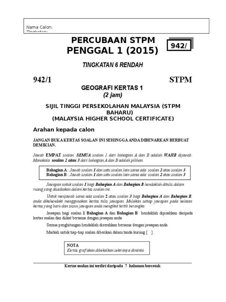 Geografi STPM - Soalan Peperiksaan Percubaan Penggal 1 2016