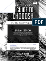 Chodosh Preliminary Guide 15-16 Complete Draft6