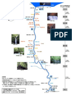 Oirase, Aomori, JAPAN Walking Map