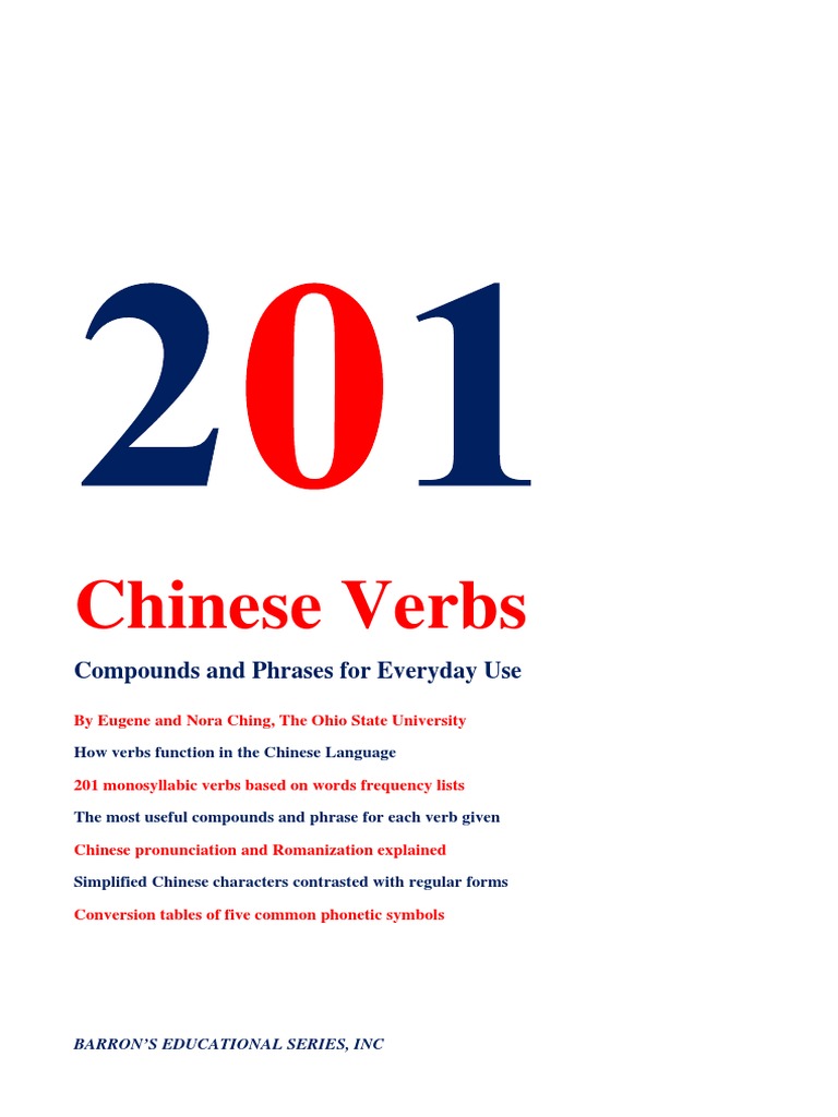 201 Chinese Verbs Compounds and Phrases | PDF