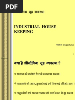 Industrial House Keeping and 5S Technique HINDI