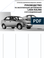 vnx.su-kalina_10-09-10.pdf