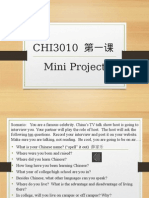薛家乐 l1 Mini Project