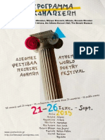 Athens World Poetry Festival 2015 Program