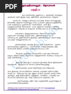 Priya Karthikeyan Novels Pdf