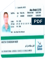 Aneesh Health Card