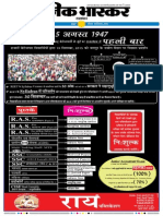 Danik Bhaskar Jaipur 09 20 2015 PDF