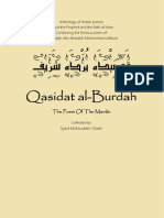 Mohammed Al Busiri Qasidat Al Burda
