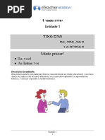 Hebrew1 01 Student PT