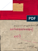 Ishwar Pratyabhijna Sutra Vimarshini - Abhinav Gupta - Alm - 11 - SHLF - 3 - 2593 - Devanagari - Dharma Shastra - Part1 PDF