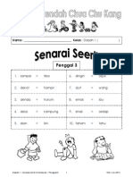 darjah 1 - senarai seerti   berlawan - penggal 3