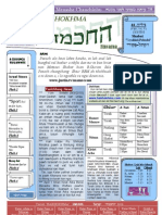 Hakhokhma: Kartin Chhuak Benei Menashe Chanchinbu