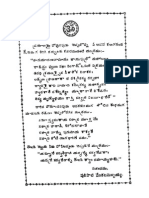 PathajaliYogaSutramulu.pdf