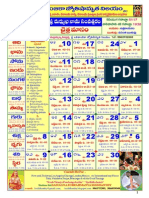 2016-17 Ugadi Calendar - by L S Siddhanthy