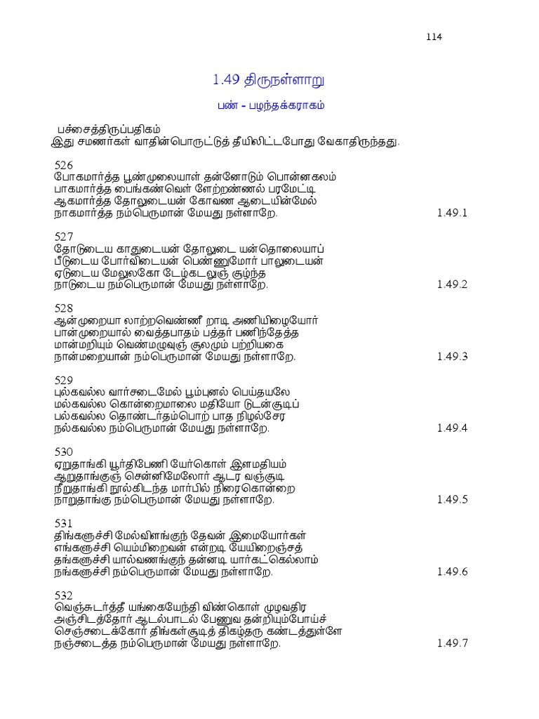 Pachai Pathigam | PDF