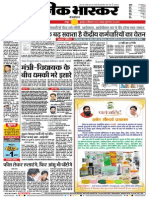 Danik Bhaskar Jaipur 09 23 2015 PDF