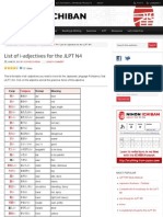 List of I-Adjectives For The JLPT N4 - NIHONGO ICHIBAN