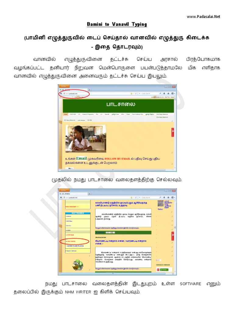 Vanavil avvaiyar ttf font free download