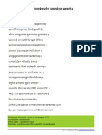 Dattatreya-Stotram-1 Sanskrit PDF File7645