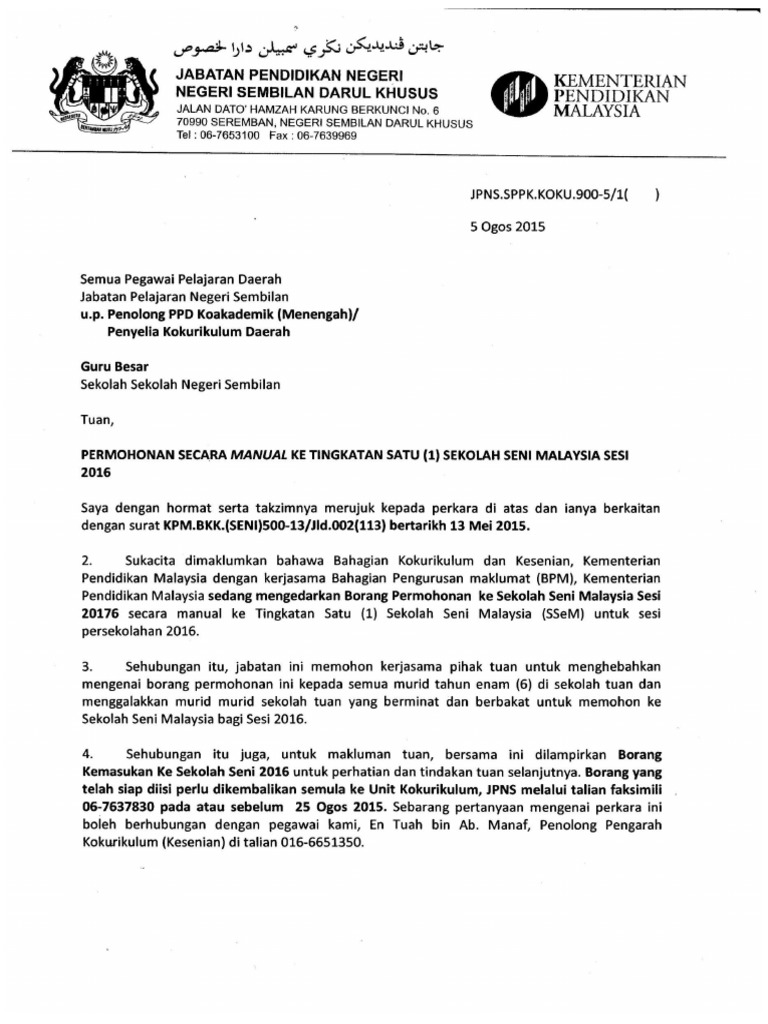 Surat Permohonan Secara Manual Ke Tingkatan Satu Sekolah Seni Malaysia Sesi 2015
