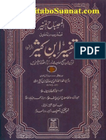 Al Misbah Al Munir Tehzeeb W Tehqiq Tafseer Ibne Kaseer 6