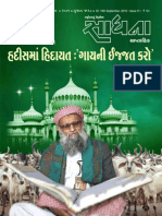 sadhana_19092015.pdf