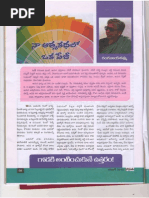 RN Article in Nov Chinuku