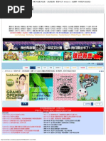 劲爆！2011正品DEU魔挺衣美体塑身衣套装，每订购两件，你要几时发就几时发货！ - 女性用品卖场 - 【买卖中心】 - JBTALKS.CC ~ 永远精彩 ~ 马来西亚中文论坛社区~