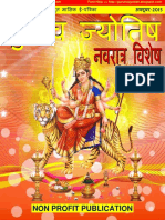 Gurutva Jyotish Oct-2015