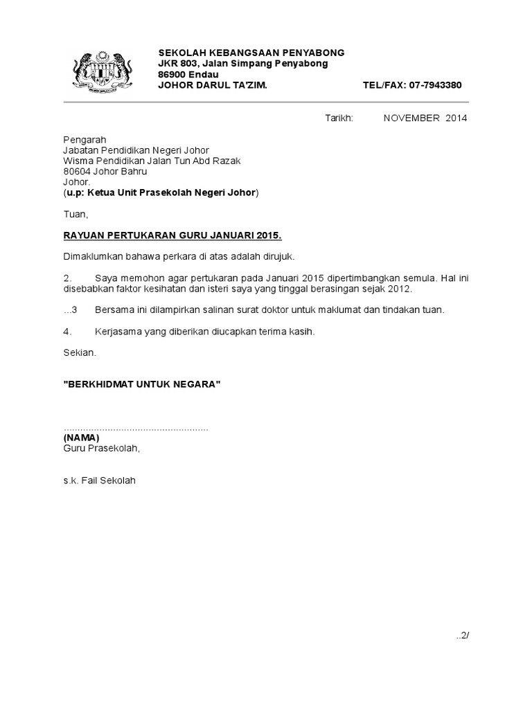 Contoh Surat Rayuan