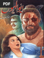 Deed Ban 3 by Shamim Naveed | PDF