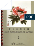 Novo Curso Basico de Japones Vol 02