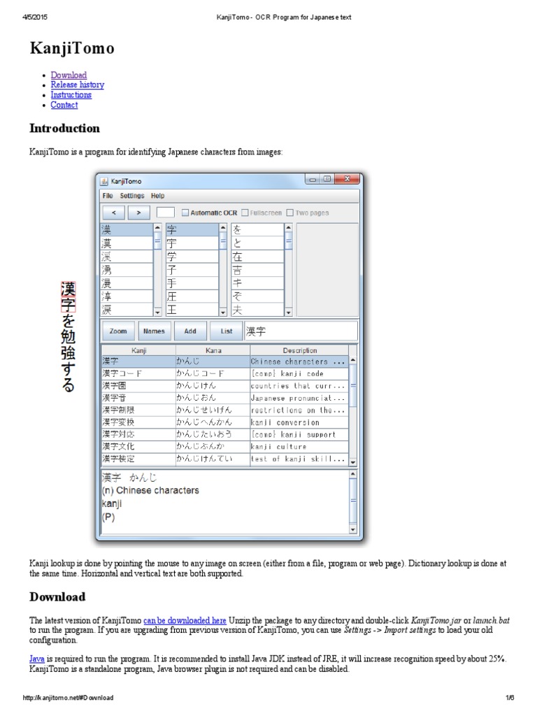 KanjiTomo: Japanese OCR Software | PDF | Optical Character Recognition ...